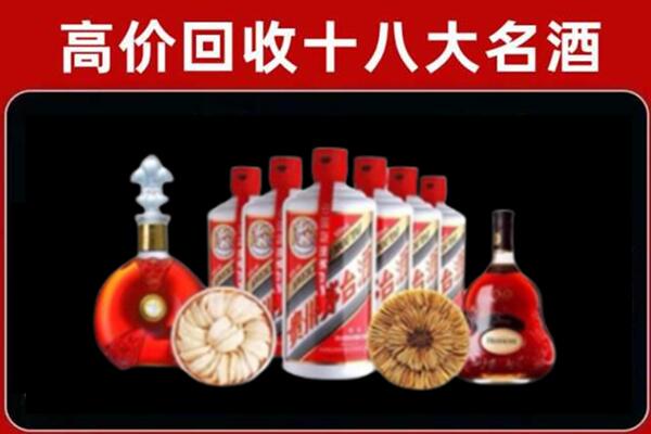 商丘市回收烟酒店