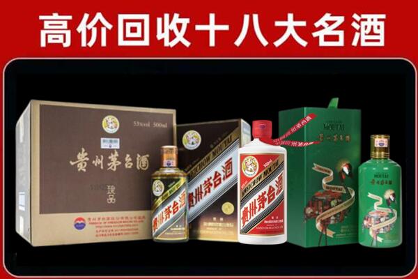 商丘市回收铁盖茅台酒