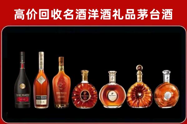 商丘市回收拉菲红酒