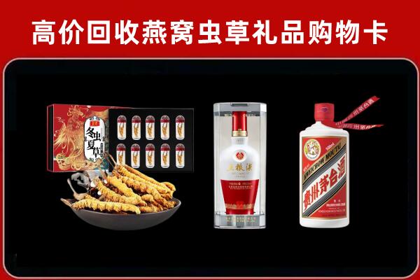 商丘市回收烟酒哪家好