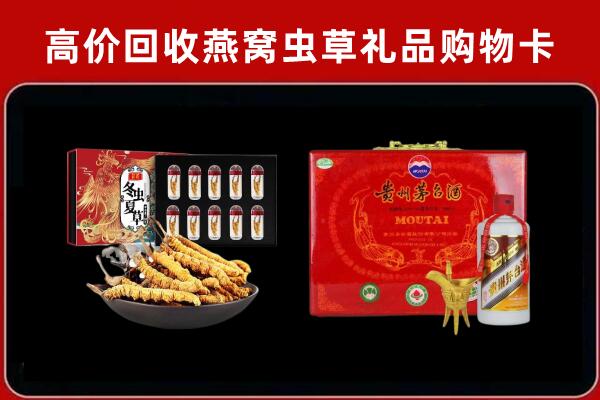 商丘市回收15年茅台酒